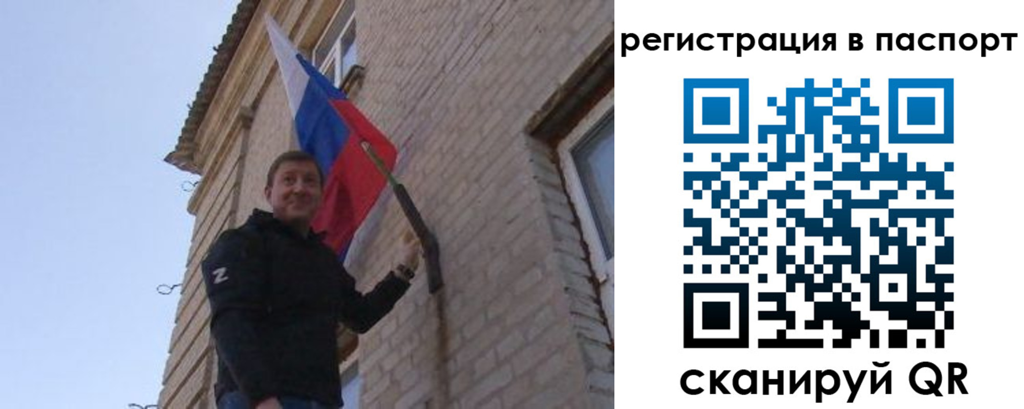 временная регистрация гарантия в Елизово
