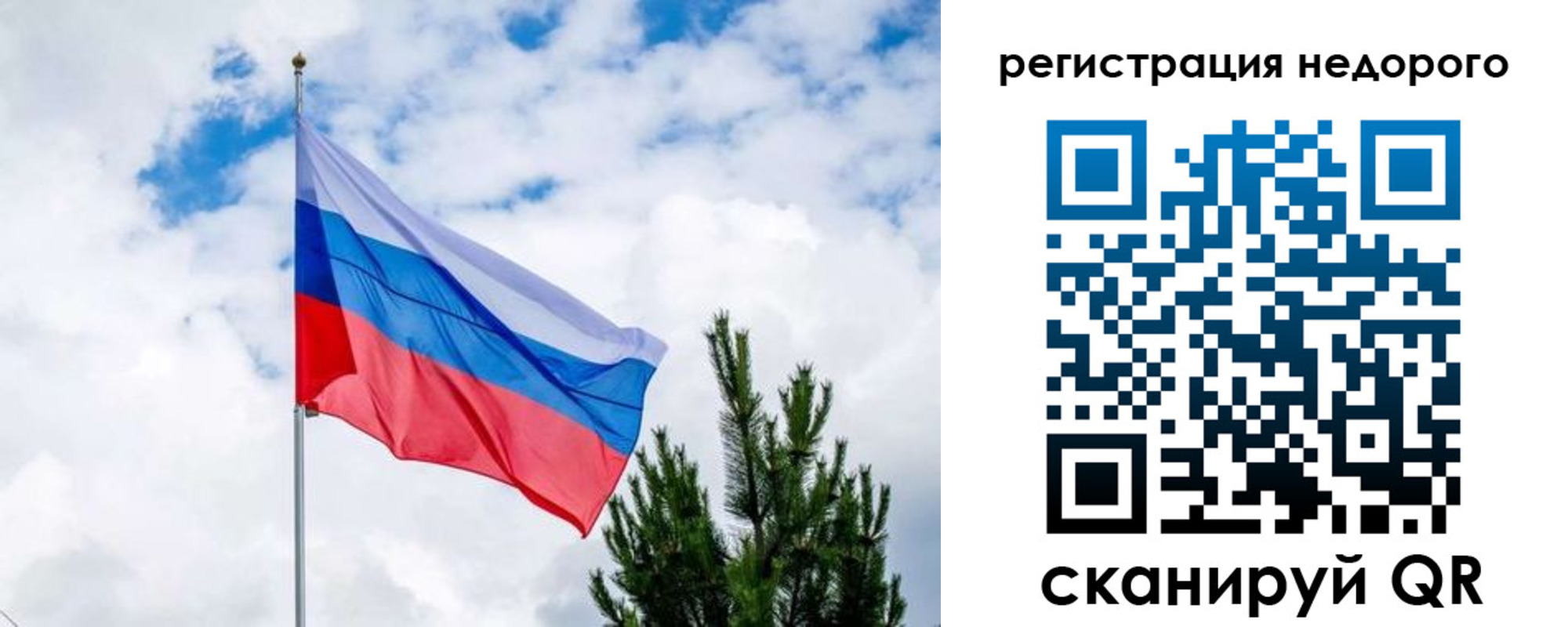 пропишу в квартире в Елизово